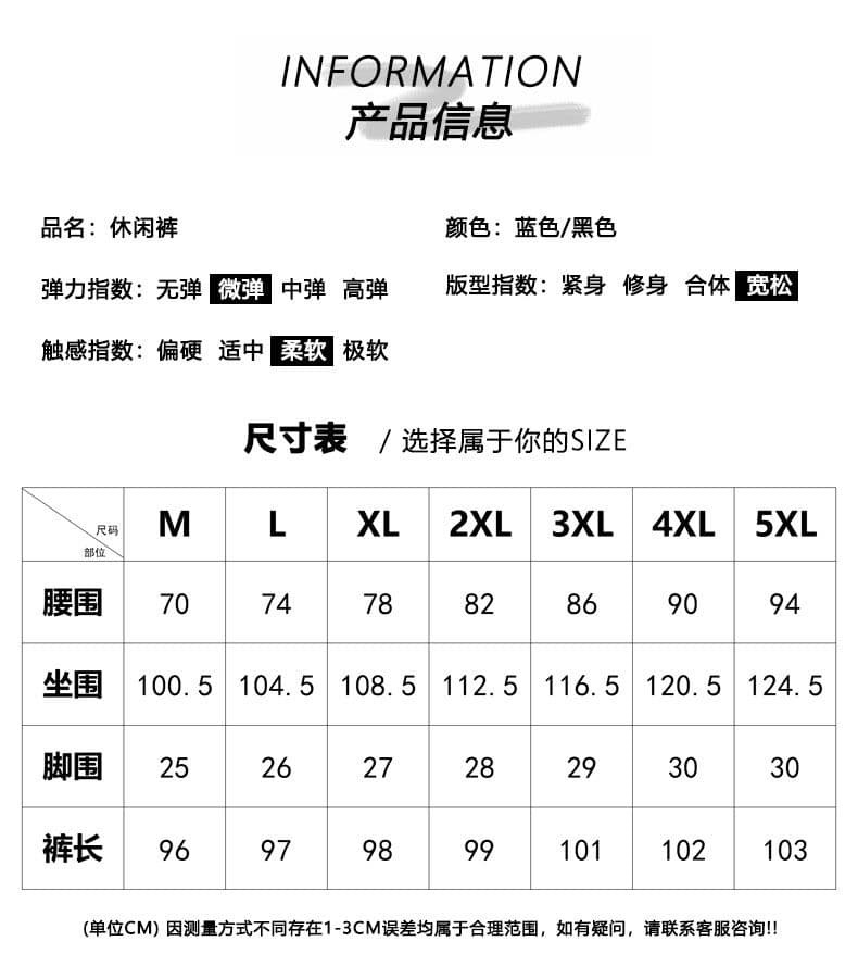 실사 2026 가을 겨울 새로운 저항 주름 원색 니트 바지 조수 브랜드 루즈핏 조거 패치워크 캐주얼 바지 남자 상세 이미지 6