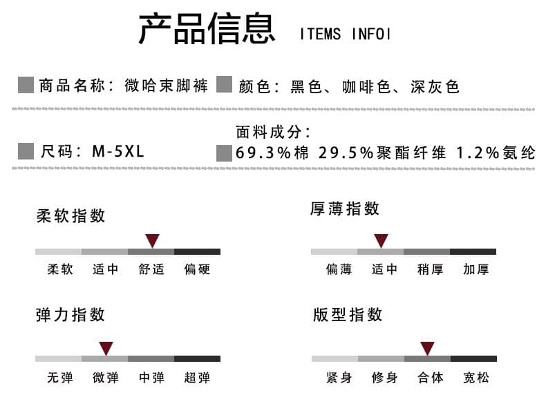 실사 2026 가을 겨울 새로운 캐주얼 조거 바지 남자 루즈핏 일상 출퇴근 다용도 허리밴드 긴 바지 상세 이미지 7