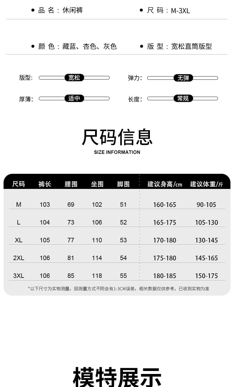 실사 2026 가을 겨울 새로운 아메리칸 워시 물 해체 순면 캐주얼 바지 남자 루즈핏 스트레이트 워크웨어 긴 바지 상세 이미지 6