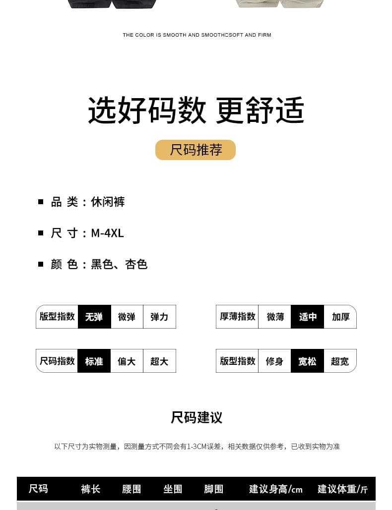 실사 2026 가을 겨울 새로운 아메리칸 워시 물 순면 주름 스트레이트 워크웨어 팬츠 남자 루즈핏 다용도 캐주얼 바지 상세 이미지 7