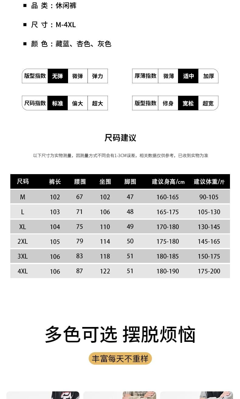 실사 2026 가을 겨울 새로운 아메리칸 워시 물 순면 패치워크 캐주얼 바지 남자 루즈핏 다용도 끈 작은 모통이 칼 바지 상세 이미지 6