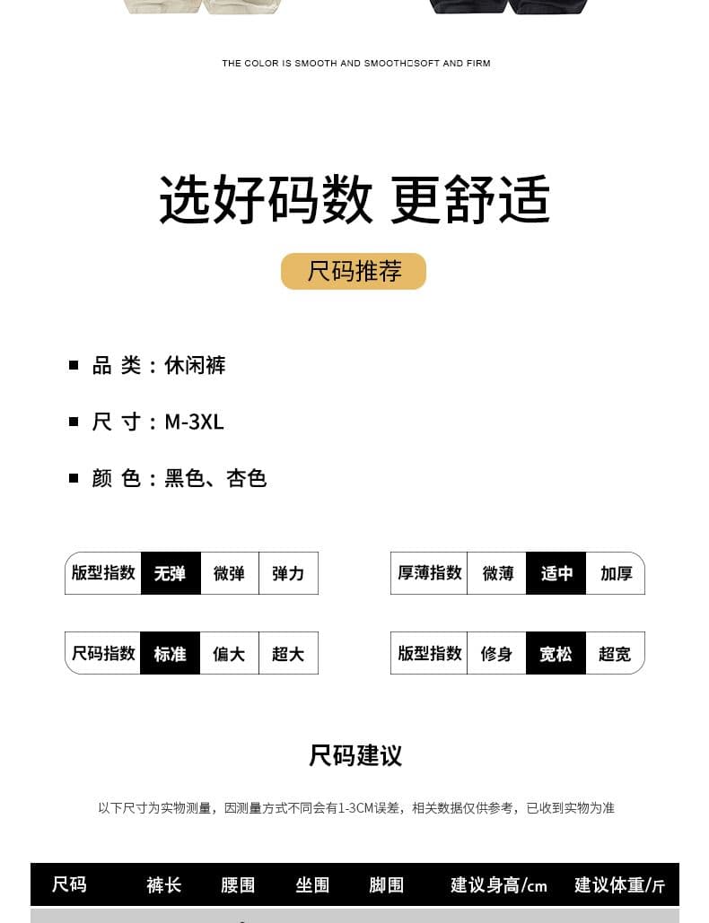 실사 가을 겨울 새로운 아메리칸 조수 브랜드 워시 물 순면 스트레이트 캐주얼 바지 루즈핏 워크웨어 기타 가방 미니멀리즘 와이드 레그 팬츠 상세 이미지 7