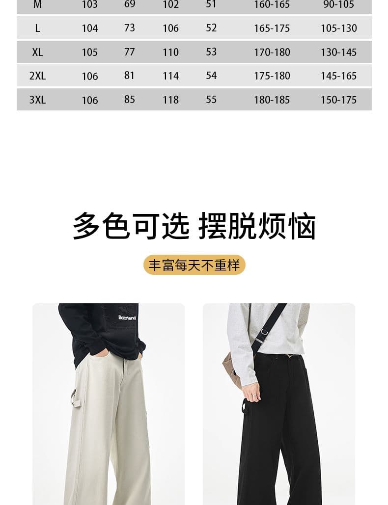실사 가을 겨울 새로운 아메리칸 조수 브랜드 워시 물 순면 스트레이트 캐주얼 바지 루즈핏 워크웨어 기타 가방 미니멀리즘 와이드 레그 팬츠 상세 이미지 8