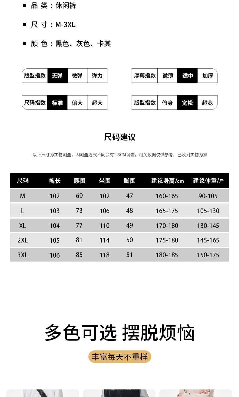 실사 2026 가을 겨울 새로운 아메리칸 워시 물 순면 체크무늬 패치워크 캐주얼 바지 남자 루즈핏 다용도 작은 모통이 칼 바지 상세 이미지 6