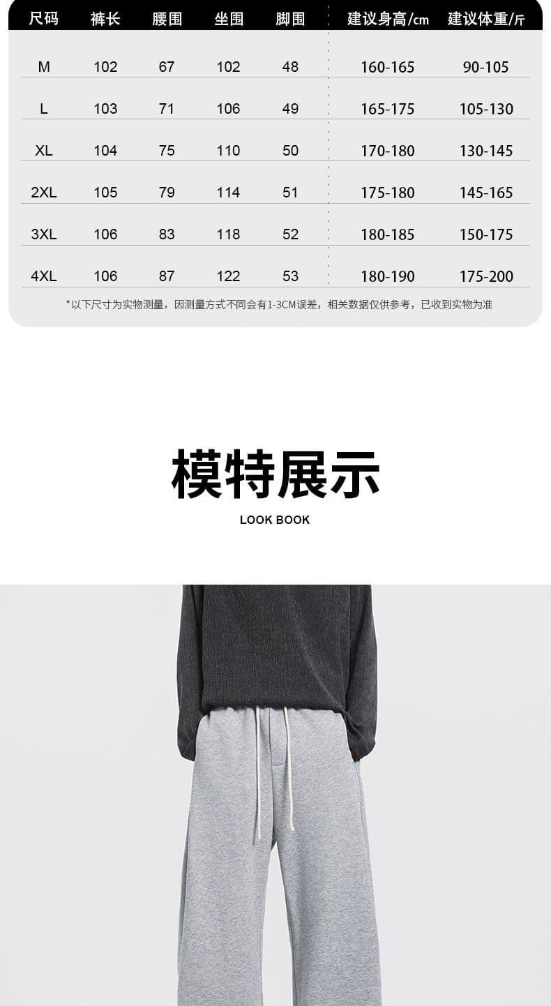 실사 2026 가을 겨울 새로운 니트 주름 웨이 바지 남녀 조수 브랜드 루즈핏 스트레이트 캐주얼 운동 긴 바지 상세 이미지 6