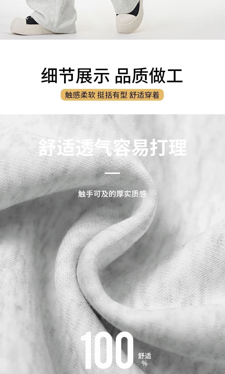 실사 2026 가을 겨울 새로운 스트레이트 니트 웨이 바지 남녀 루즈핏 넓은 다리 다용도 도루 센스 캐주얼 운동 바지 상세 이미지 3
