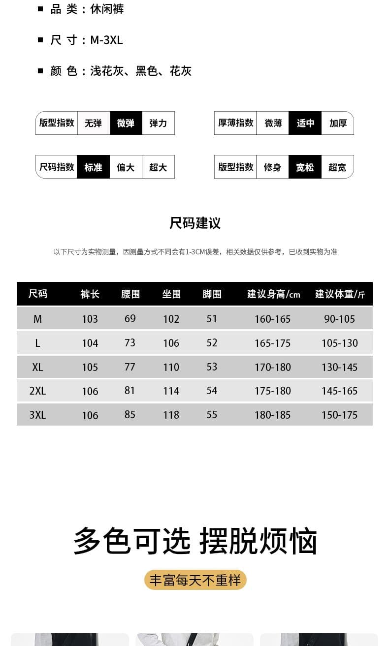 실사 2026 가을 겨울 새로운 스트레이트 니트 웨이 바지 남녀 루즈핏 넓은 다리 다용도 도루 센스 캐주얼 운동 바지 상세 이미지 6