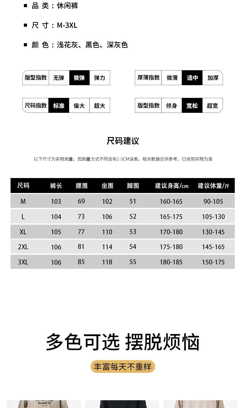 실사 2026 가을 겨울 새로운 니트 웨이 바지 남녀 루즈핏 넓은 다리 스트레이트 캐주얼 운동 다용도 긴 바지 상세 이미지 6