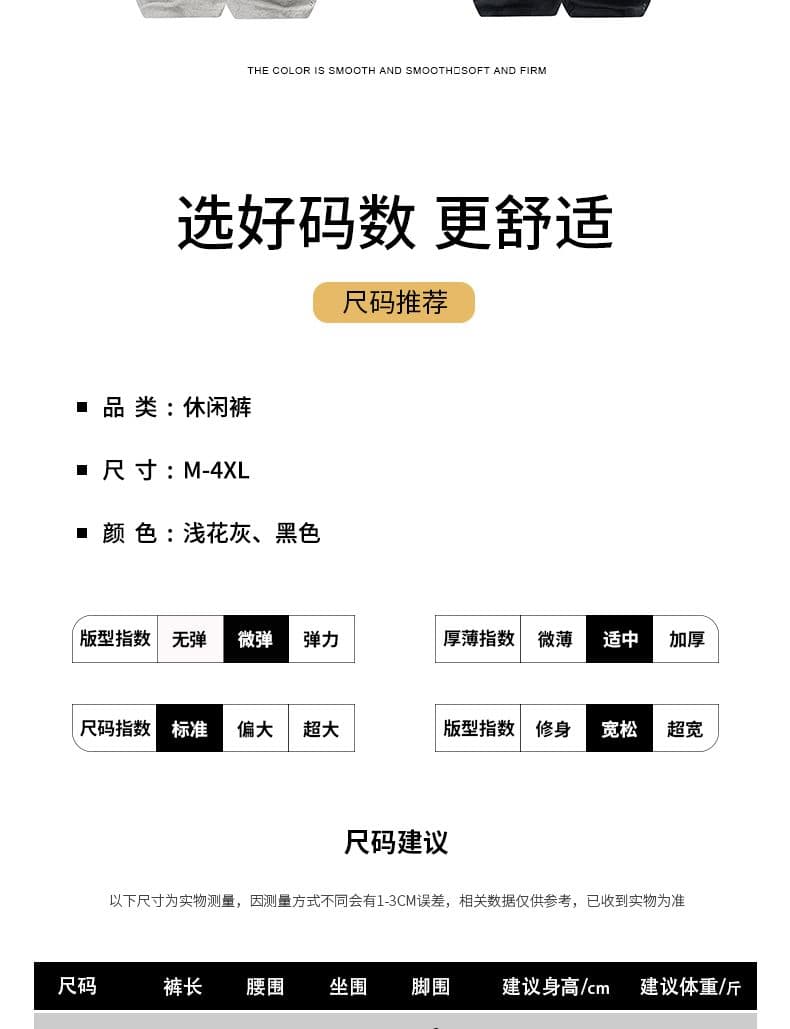 실사 2026 가을 겨울 새로운 조수 브랜드 해체 웨이 바지 남녀 가을 도루 센스 캐주얼 스트레이트 니트 운동 바지 상세 이미지 7