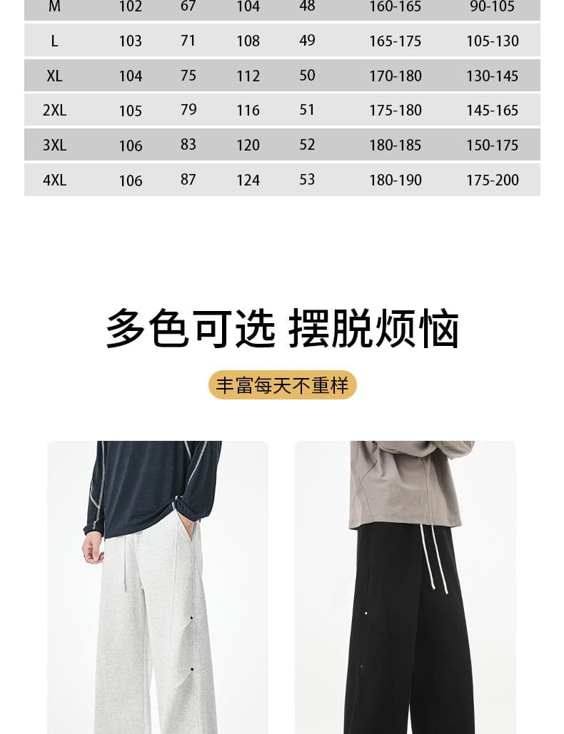 실사 2026 가을 겨울 새로운 조수 브랜드 해체 웨이 바지 남녀 가을 도루 센스 캐주얼 스트레이트 니트 운동 바지 상세 이미지 8