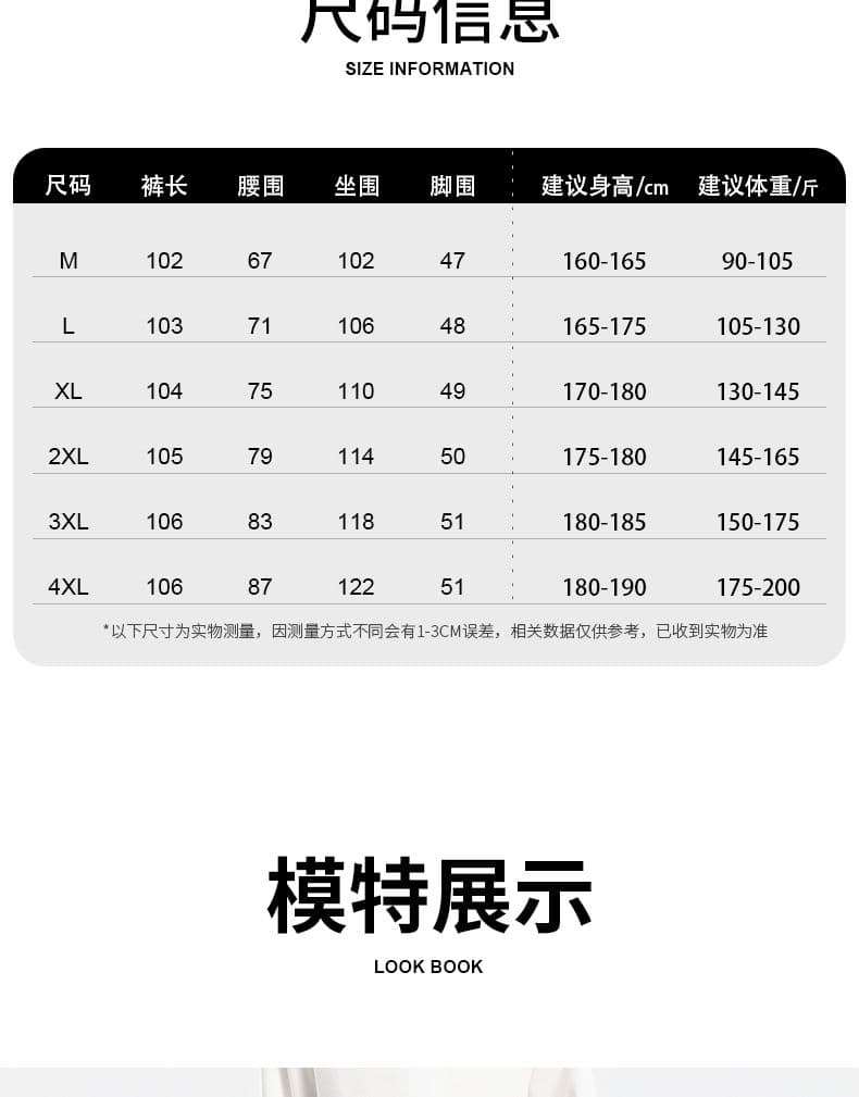 실사 2026 가을 겨울 새로운 아메리칸 워시 물 순면 배색 와이드 레그 팬츠 체크무늬 루즈핏 도루 센스 캐주얼 바지 상세 이미지 8