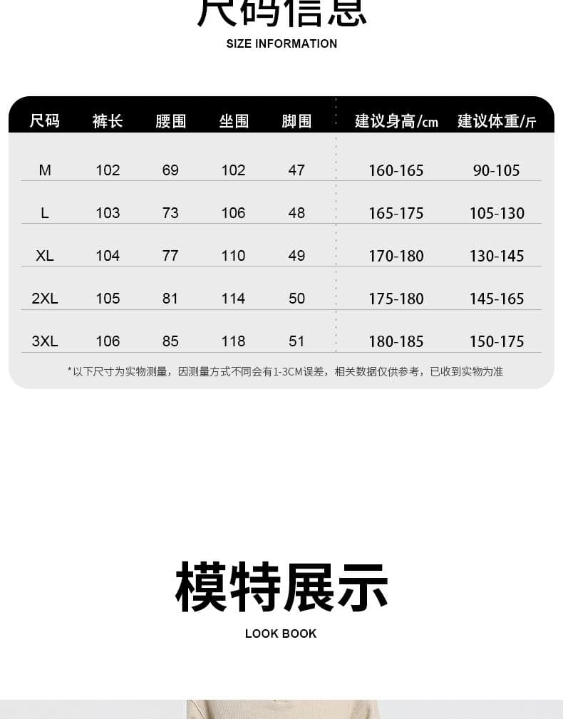 실사 2026 가을 겨울 새로운 아메리칸 워시 물 순면 레트로 프로필 모양 모통이 칼 캐주얼 바지 해체 루즈핏 와이드 레그 팬츠 상세 이미지 8