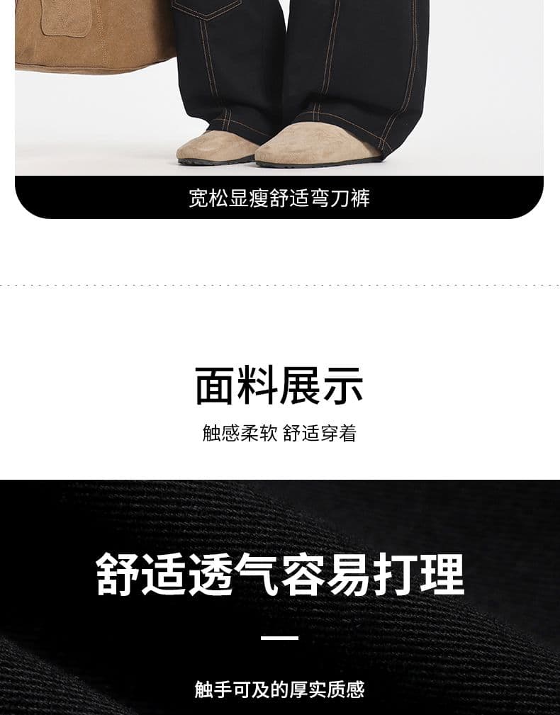 실사 2026 가을 겨울 새로운 아메리칸 워시 물 순면 스트레이트 루즈핏 캐주얼 작은 모통이 칼 바지 상세 이미지 2