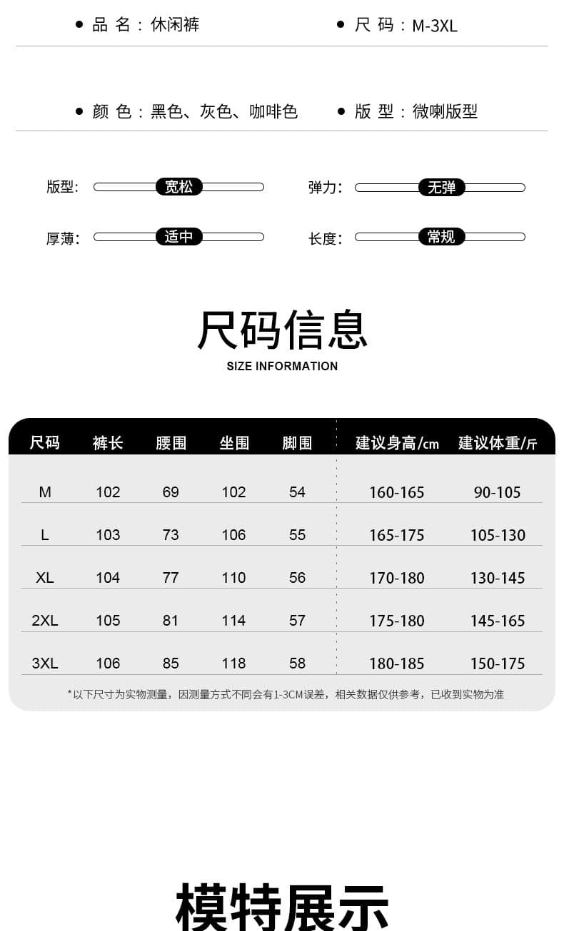 실사 2026 가을 겨울 새로운 아메리칸 워시 물 순면 마이크로 매운맛 스트레이트 루즈핏 넓은 다리 길이 바지 도루 센스 캐주얼 바지 상세 이미지 6