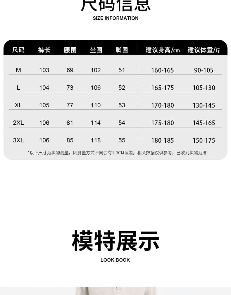 실사 2026 가을 겨울 새로운 아메리칸 워시 물 순면 해체 섹션 루즈핏 레트로 넓은 다리 도루 센스 캐주얼 긴 바지 상세 이미지 8