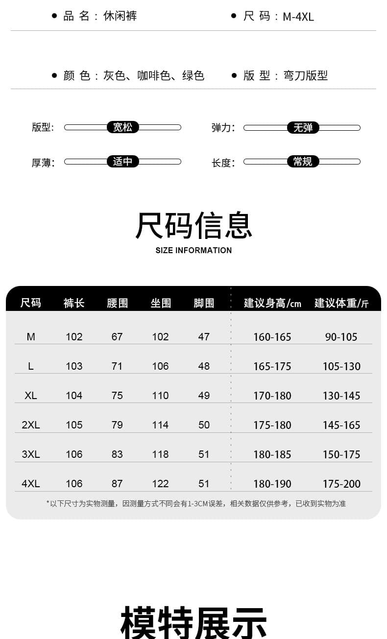 실사 2026 가을 겨울 새로운 워시 물 순면 작은 모통이 칼 캐주얼 바지 남녀 조수 브랜드 레트로 루즈핏 와이드 레그 팬츠 상세 이미지 6