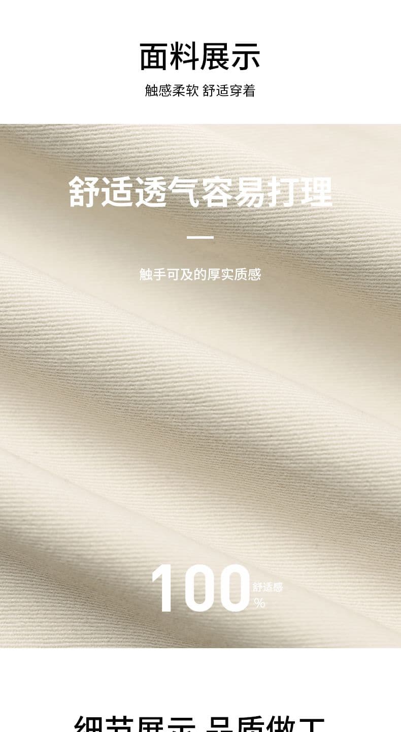 실사 2026 가을 겨울 새로운 아메리칸 워시 물 순면 부츠컷 캐주얼 바지 루즈핏 스트레이트 도루 센스 모통이 칼 바지 상세 이미지 2