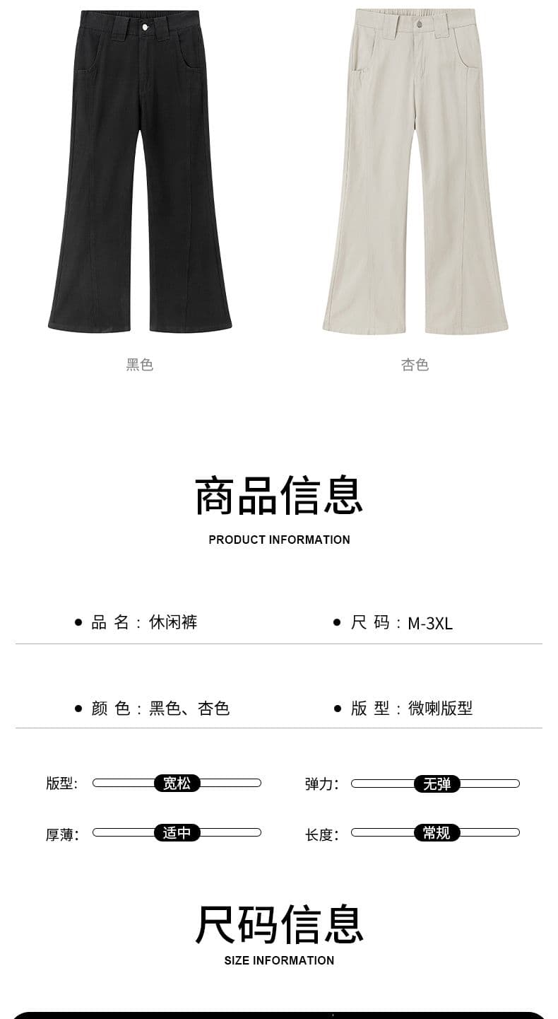 실사 2026 가을 겨울 새로운 아메리칸 워시 물 순면 부츠컷 캐주얼 바지 루즈핏 스트레이트 도루 센스 모통이 칼 바지 상세 이미지 5