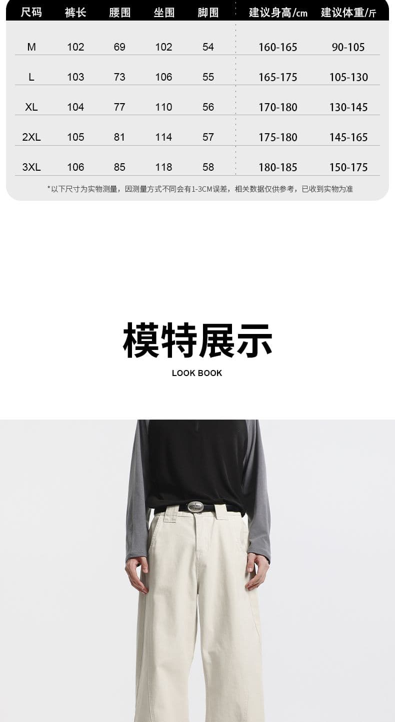 실사 2026 가을 겨울 새로운 아메리칸 워시 물 순면 부츠컷 캐주얼 바지 루즈핏 스트레이트 도루 센스 모통이 칼 바지 상세 이미지 6