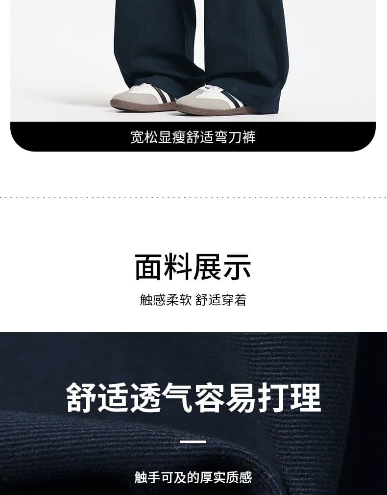 실사 2026 가을 겨울 새로운 워시 물 순면 조수 브랜드 모통이 칼 바지 미니멀리즘 넓은 다리 캐주얼 바지 상세 이미지 2