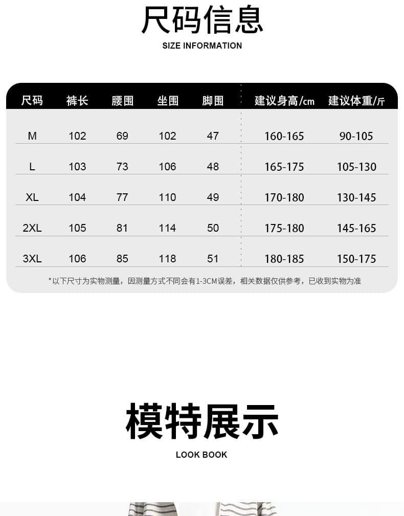 실사 2026 가을 겨울 새로운 워시 물 순면 조수 브랜드 모통이 칼 바지 미니멀리즘 넓은 다리 캐주얼 바지 상세 이미지 8