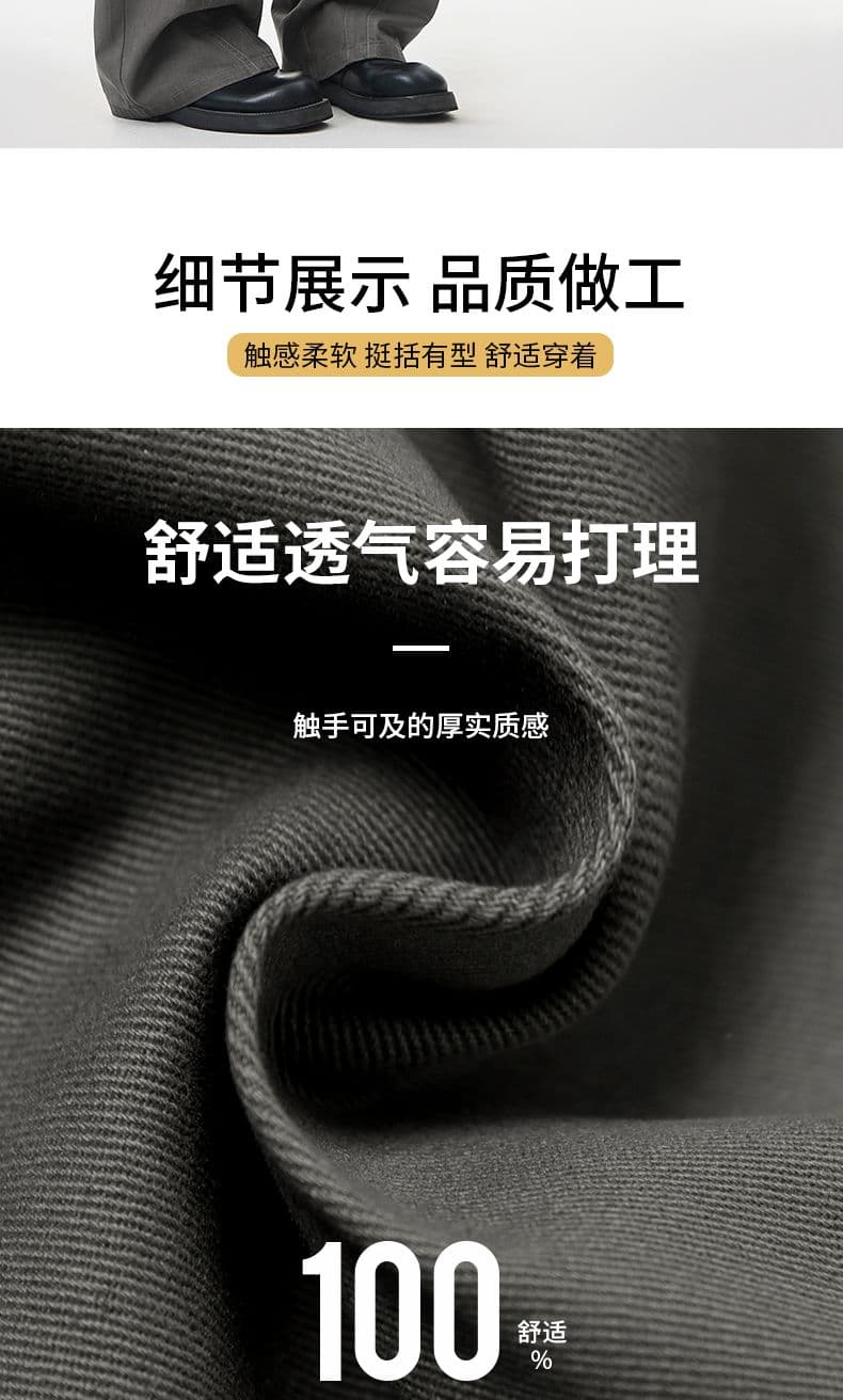 실사 2026 가을 겨울 새로운 아메리칸 워시 물 순면 스트레이트 캐주얼 바지 남자 트렌드 루즈핏 다용도 와이드 레그 팬츠 상세 이미지 3