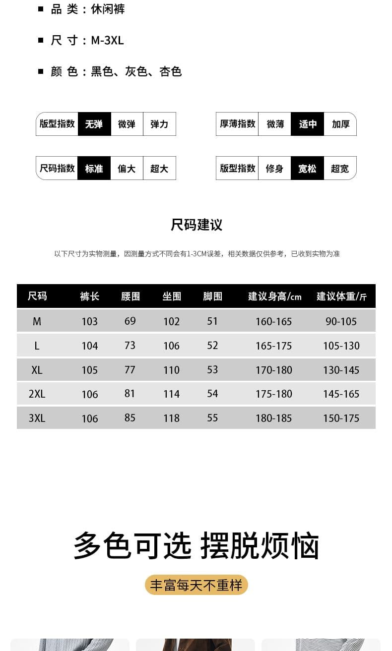 실사 2026 가을 겨울 새로운 아메리칸 워시 물 순면 스트레이트 캐주얼 바지 남자 트렌드 루즈핏 다용도 와이드 레그 팬츠 상세 이미지 6