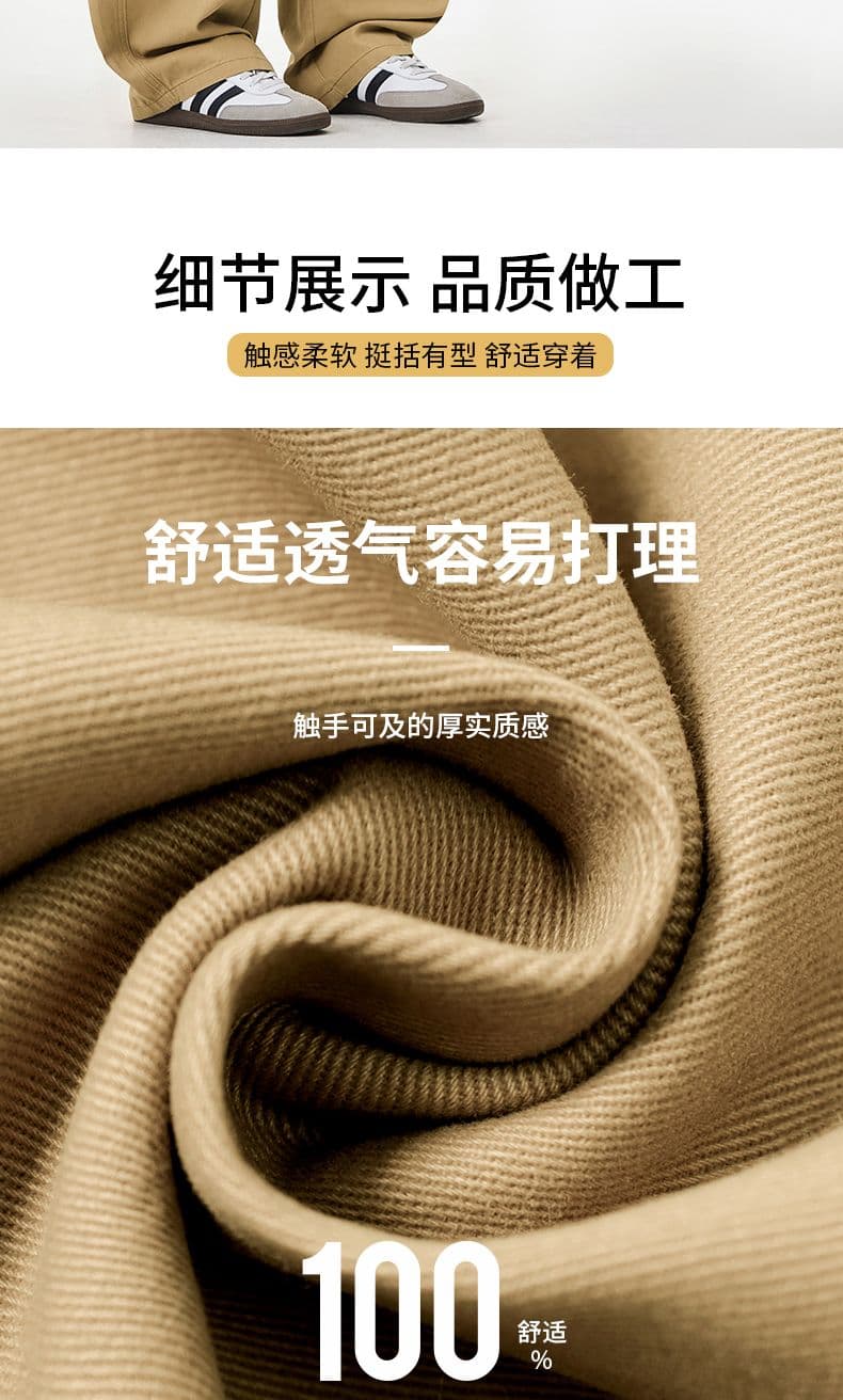 실사 2026 가을 겨울 새로운 아메리칸 워시 물 순면 조수 브랜드 레트로 하프 밴딩 캐주얼 작은 모통이 칼 긴 바지 상세 이미지 3