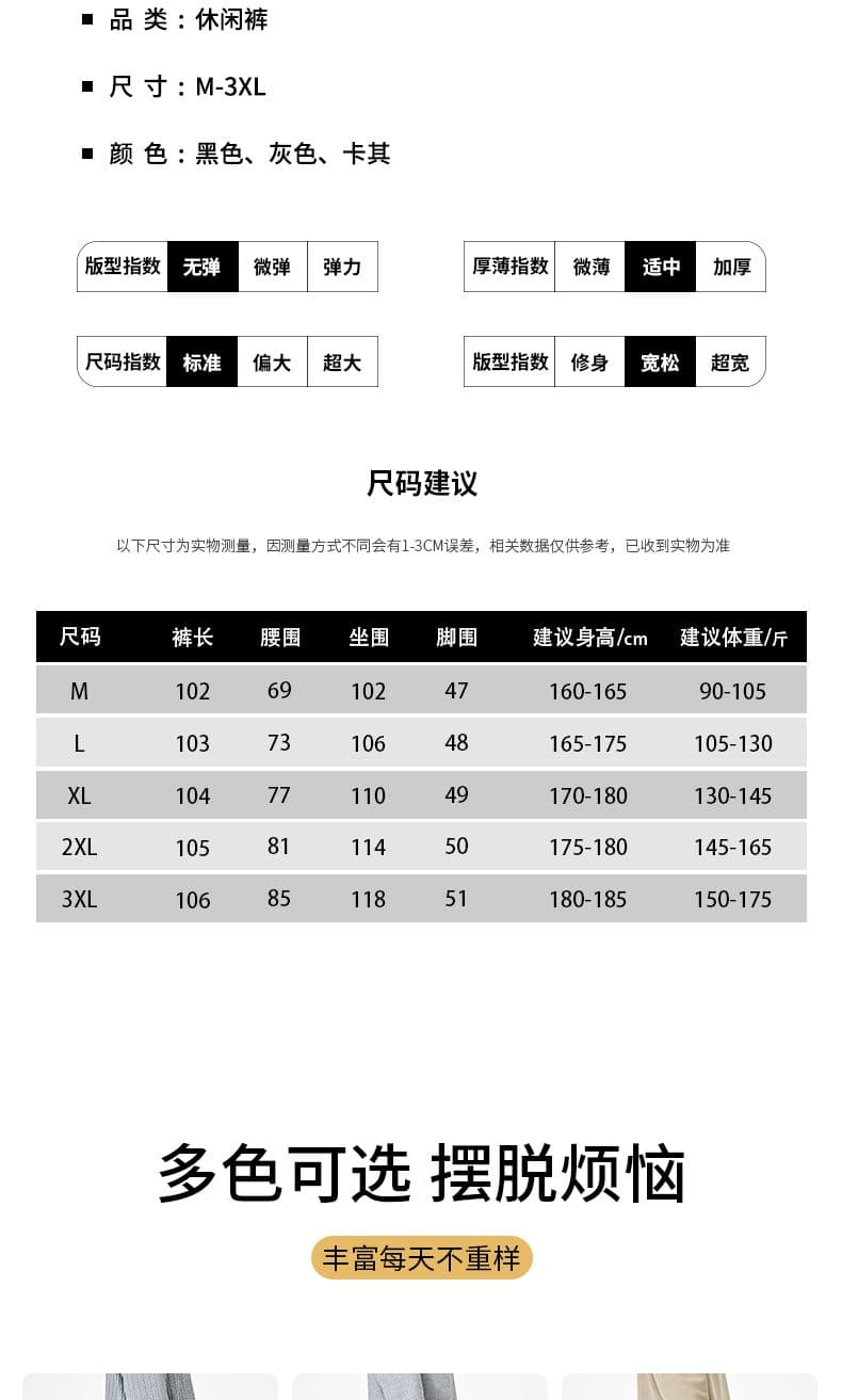 실사 2026 가을 겨울 새로운 아메리칸 워시 물 순면 조수 브랜드 레트로 하프 밴딩 캐주얼 작은 모통이 칼 긴 바지 상세 이미지 6
