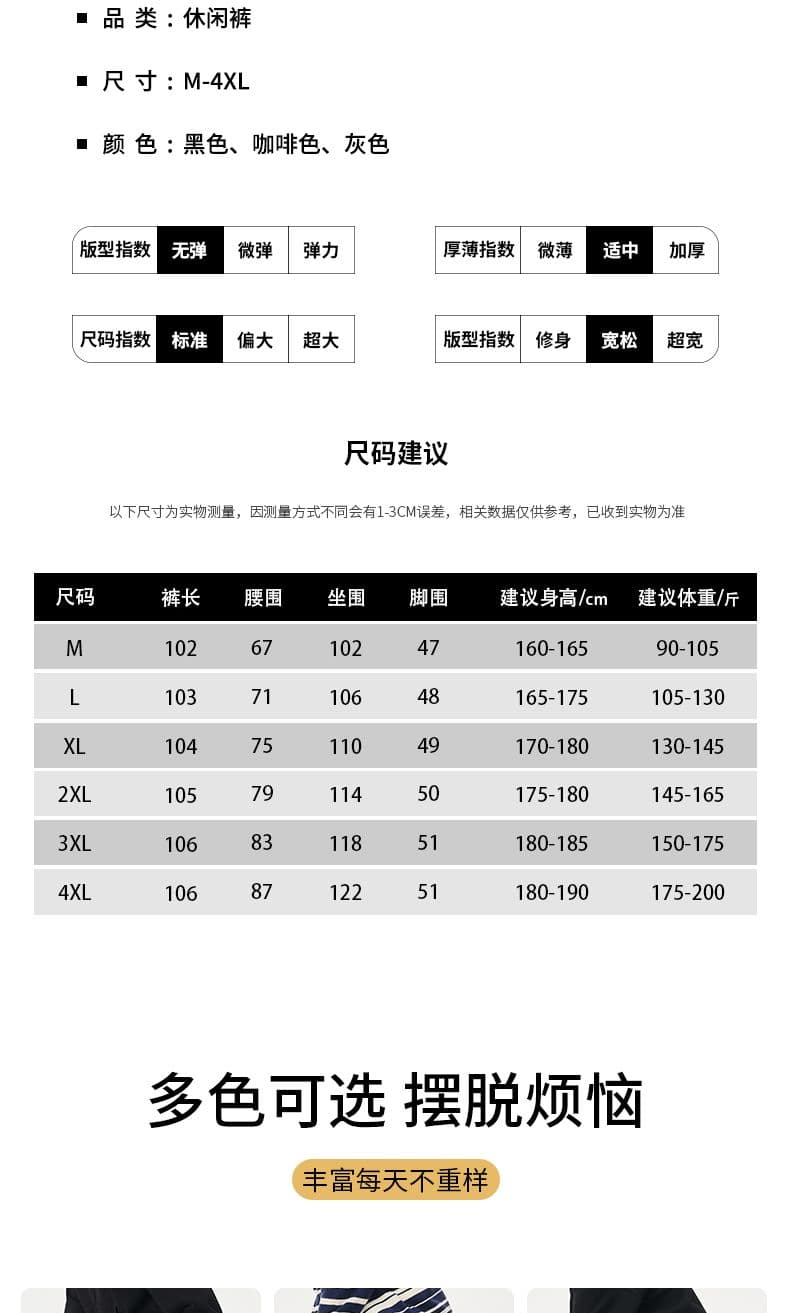 실사 2026 가을 겨울 새로운 아메리칸 워시 물 순면 조수 브랜드 레트로 워크웨어 팬츠 캐주얼 작은 모통이 칼 긴 바지 상세 이미지 6