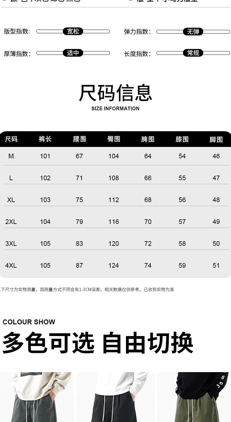 실사 2026 가을 겨울 새로운 아메리칸 레트로 워크웨어 팬츠 남자 루즈핏 작은 모통이 칼 캐주얼 넓은 다리 길이 바지 상세 이미지 6