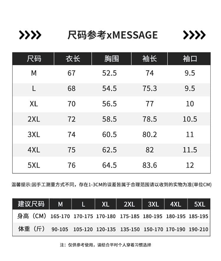 실사 2026 가을 겨울 새로운 패치워크 후드티 남자 고밀도 프로 피부 부드러운 찹쌀 아니요 넥타이 피부 통기성 편안함 출퇴근 맨위 상세 이미지 3