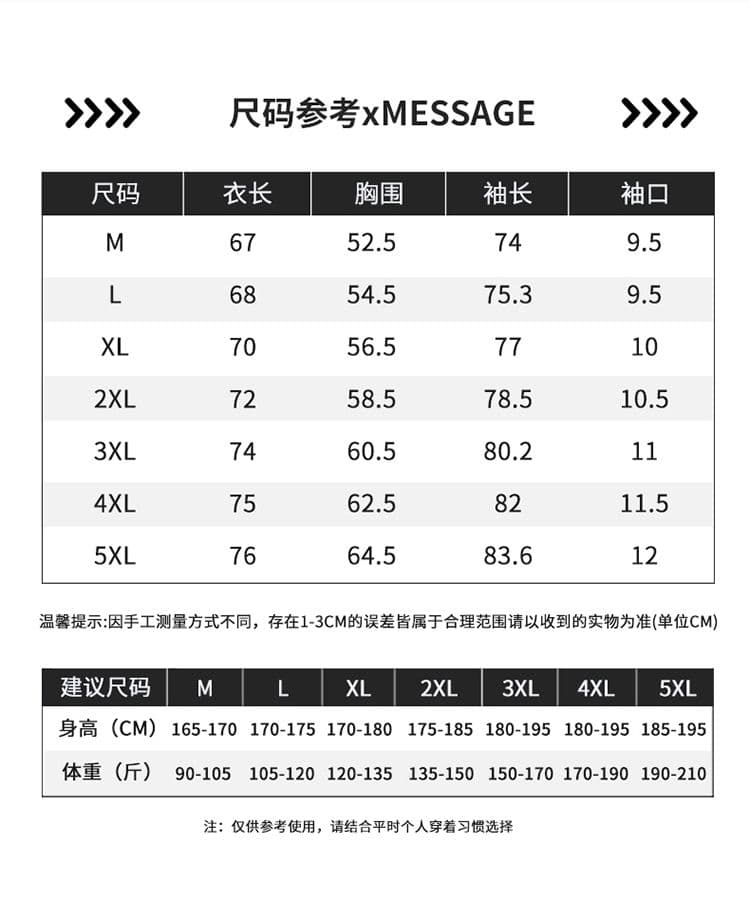 실사 2026 가을 겨울 새로운 패치워크 조수 브랜드 후드티 높음 밀 뜨개질 프로 피부 부드러운 찹쌀 통기성 편안함 출퇴근 맨위 상세 이미지 3