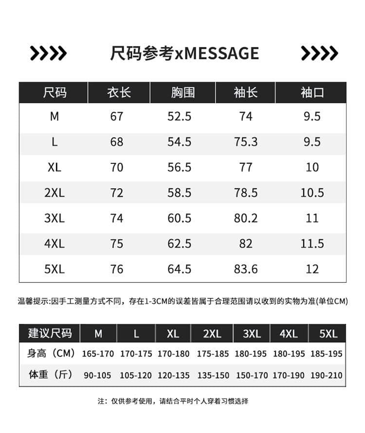 실사 2026 가을 겨울 새로운 조수 브랜드 디자인 센스 후드티 남자 고밀도 프로 피부 부드러운 찹쌀 통기성 편안함 출퇴근 맨위 상세 이미지 3