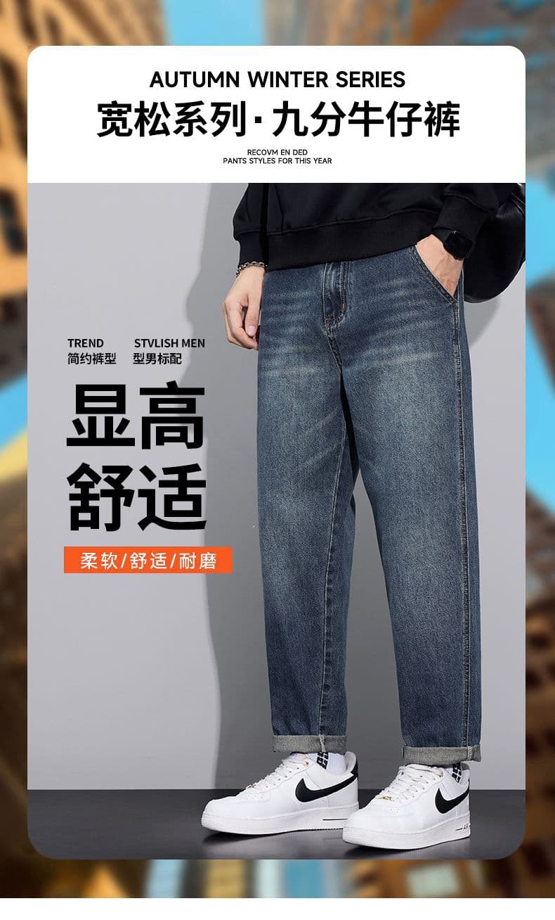 실사 2026 가을 겨울 새로운 아메리칸 레트로 워시 물 루즈핏 원추형 종류 스트레이트 청바지 남자 다용도 출퇴근 긴 바지 상세 이미지 1