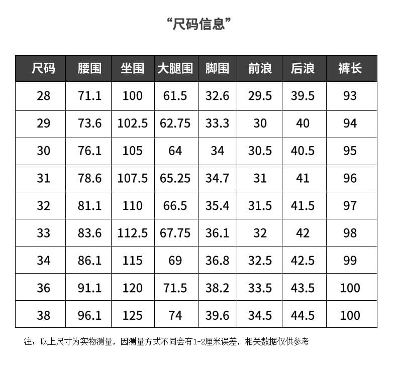 실사 2026 가을 겨울 새로운 아메리칸 레트로 워시 물 원추형 종류 스트레이트 다용도 미니멀리즘 청바지 남자 출퇴근 긴 바지 상세 이미지 10