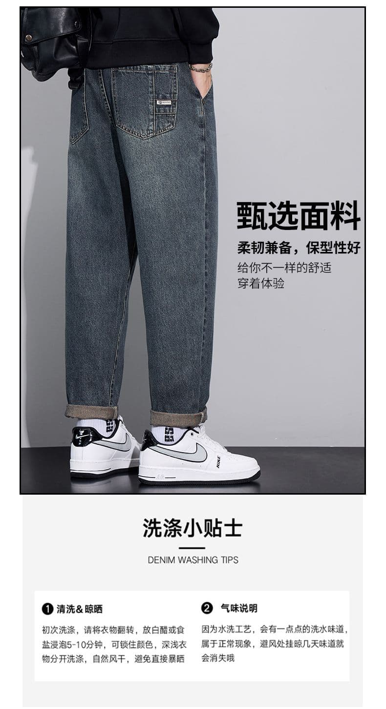 실사 가을 겨울 새로운 아메리칸 레트로 워시 물 루즈핏 원추형 종류 스트레이트 청바지 남자 미니멀리즘 다용도 출퇴근 긴 바지 상세 이미지 8