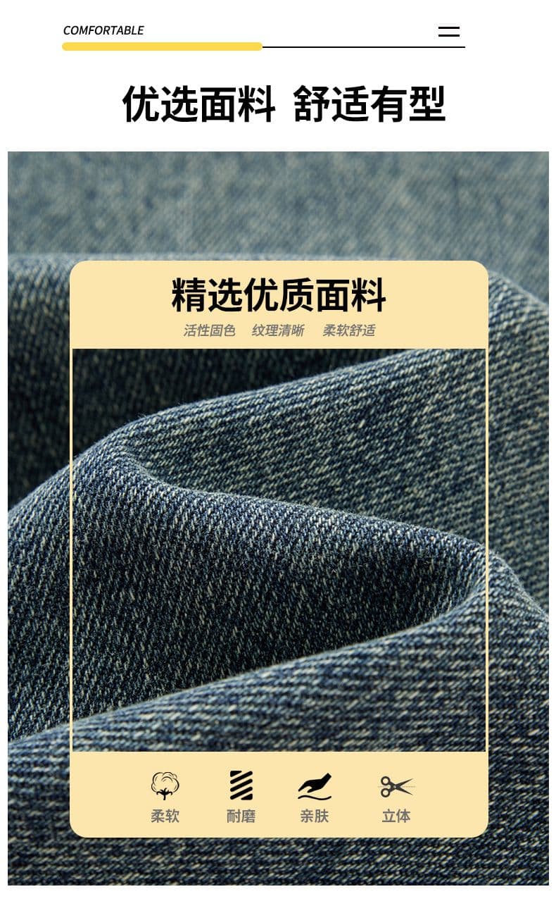 실사 가을 겨울 새로운 아메리칸 레트로 루즈핏 원추형 종류 미니멀리즘 트렌드 청바지 남자 다용도 작은 스트레이트 긴 바지 상세 이미지 4