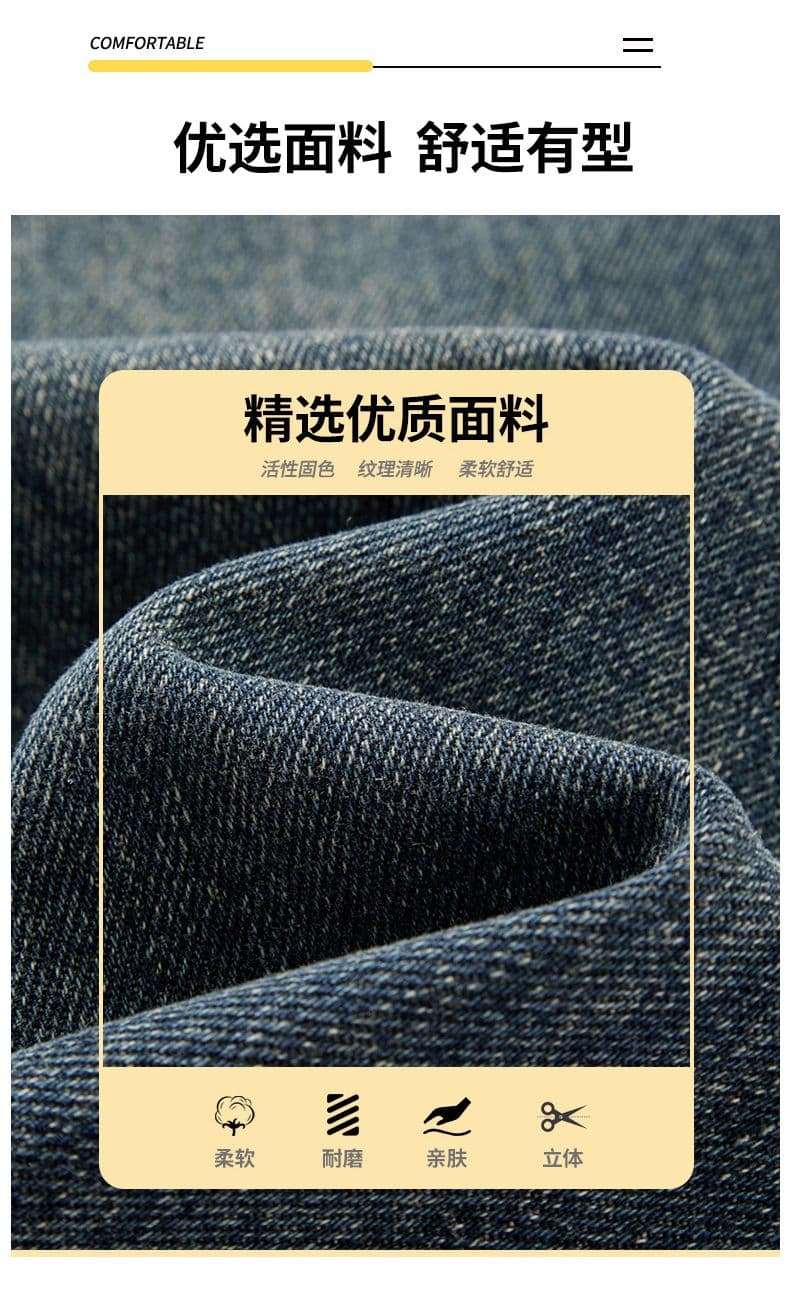 실사 가을 겨울 새로운 아메리칸 레트로 루즈핏 마이크로 원추형 작은 스트레이트 청바지 남자 다용도 미니멀리즘 긴 바지 상세 이미지 4