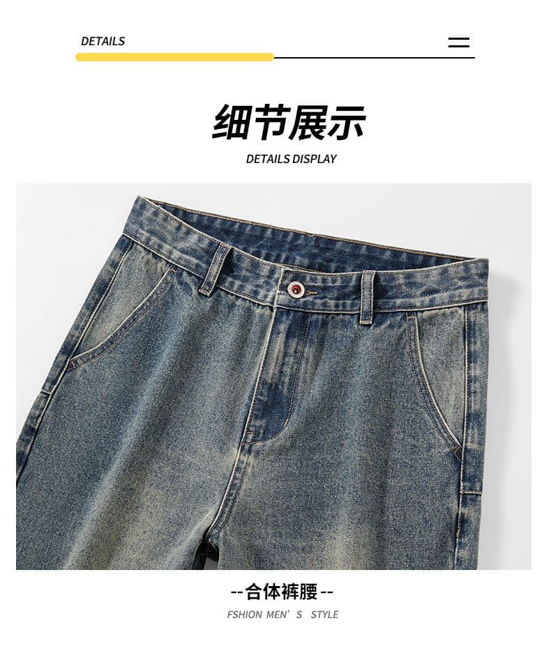 실사 가을 겨울 새로운 아메리칸 레트로 조수 브랜드 마이크로 원추형 미니멀리즘 청바지 남자 다용도 작은 스트레이트 긴 바지 상세 이미지 14
