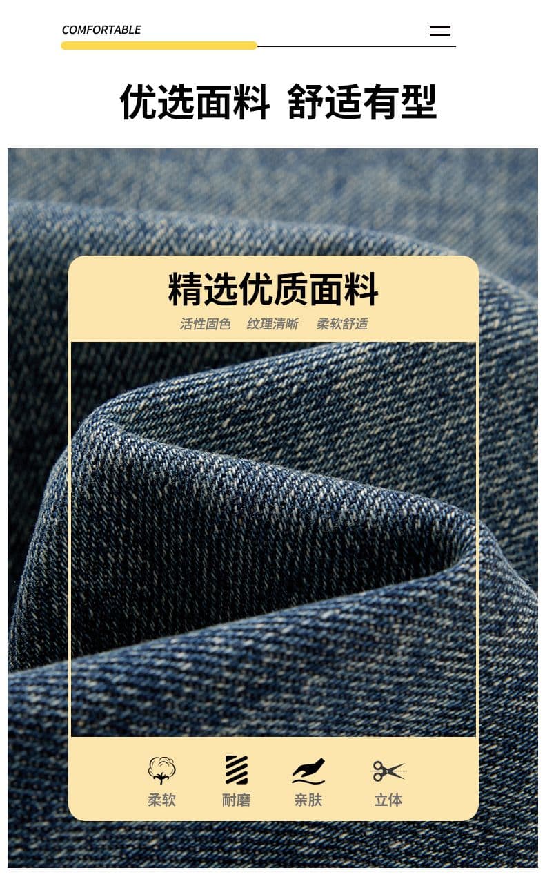 실사 2026 가을 겨울 새로운 아메리칸 레트로 루즈핏 마이크로 원추형 작은 스트레이트 청바지 남자 다용도 미니멀리즘 긴 바지 상세 이미지 4