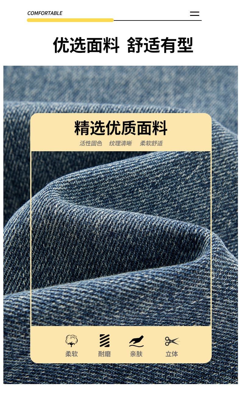 실사 가을 겨울 새로운 아메리칸 레트로 루즈핏 마이크로 원추형 작은 스트레이트 청바지 남자 다용도 미니멀리즘 작은 자수 긴 바지 상세 이미지 4