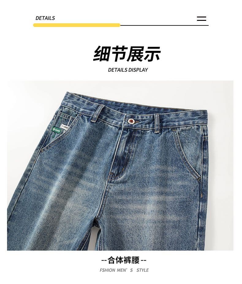 실사 가을 겨울 새로운 아메리칸 레트로 루즈핏 마이크로 원추형 작은 스트레이트 청바지 남자 다용도 미니멀리즘 작은 자수 긴 바지 상세 이미지 14