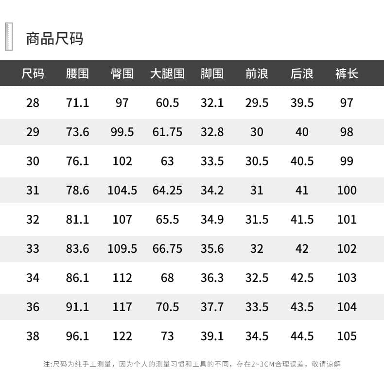 실사 가을 겨울 새로운 노스탤지어 신축성 마이크로 원추형 작은 스트레이트 청바지 남자 이후 가방 미니멀리즘 자수 다용도 긴 바지 상세 이미지 9