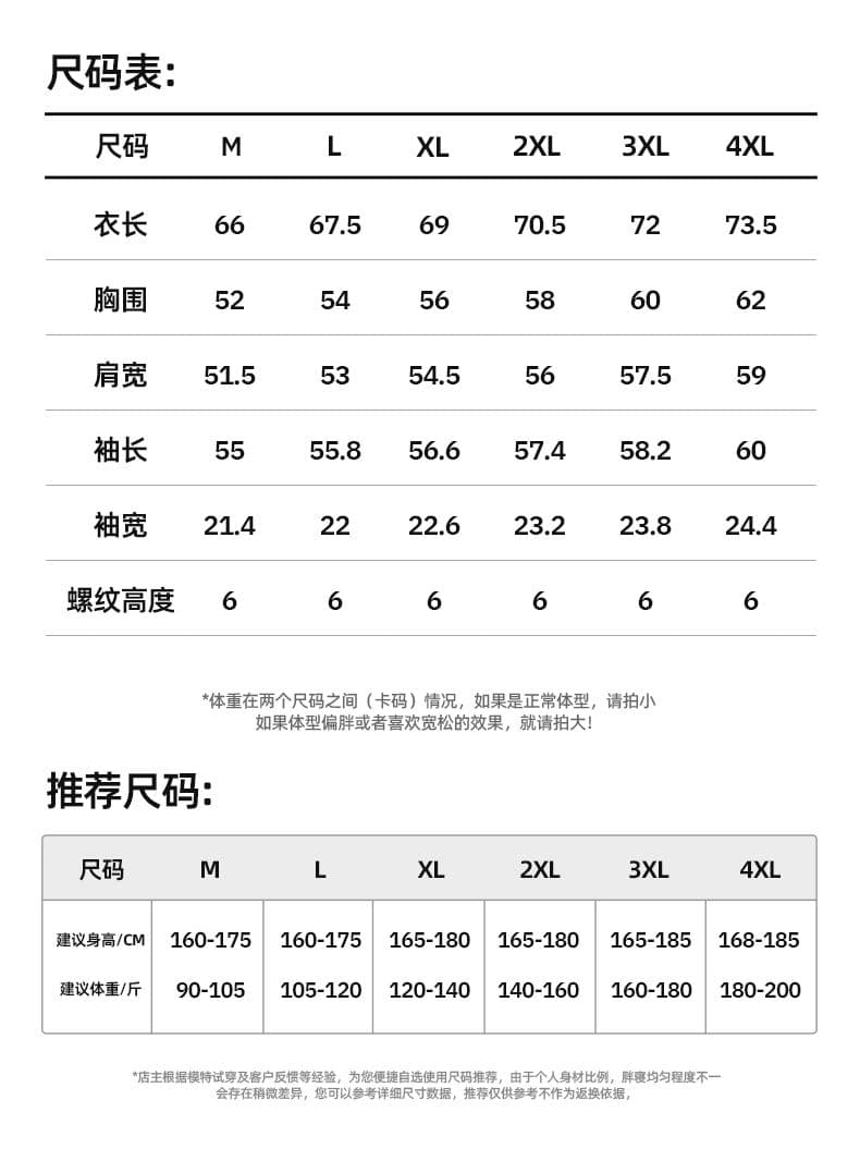 실사 2026 가을 겨울 새로운 페이크 레이어드 V넥 후드티 남성 풀오버 트렌드 와 성별 다용도 출퇴근 폴로 칼라 티셔츠 상세 이미지 8