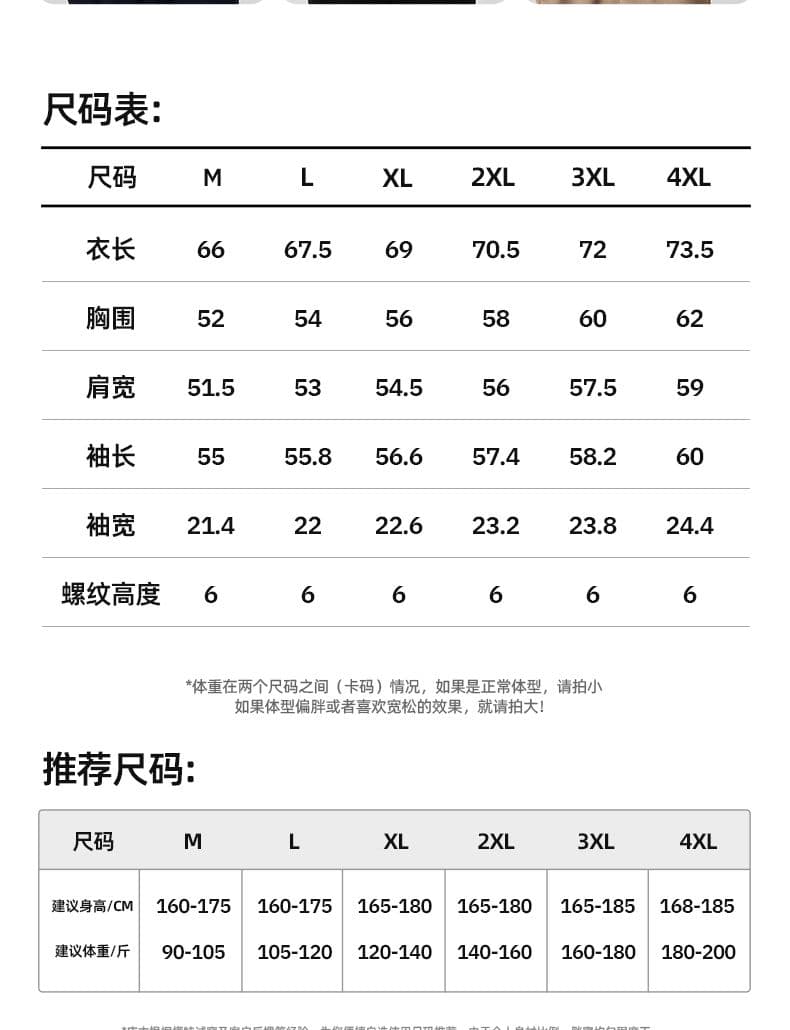 실사 2026 가을 겨울 새로운 POLO 셔츠 풀오버 스웨트셔츠 남성 폴로 칼라 미니멀리즘 출퇴근 다용도 트렌드 맨위 상세 이미지 7