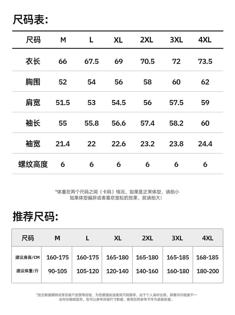 실사 가을 겨울 새로운 조수 브랜드 하프 단추 디자인 라운드 넥 후드티 남성 풀오버 미니멀리즘 다용도 신축성 맨위 상세 이미지 7