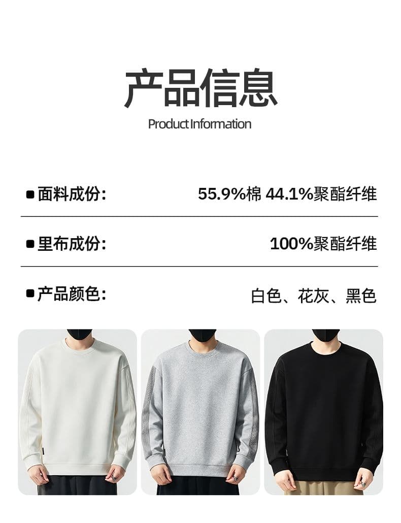 실사 가을 겨울 새로운 익스트림 제인 라운드 넥 후드티 남성 풀오버 트렌드 소매 패치워크 와 성별 다용도 출퇴근 맨위 상세 이미지 7
