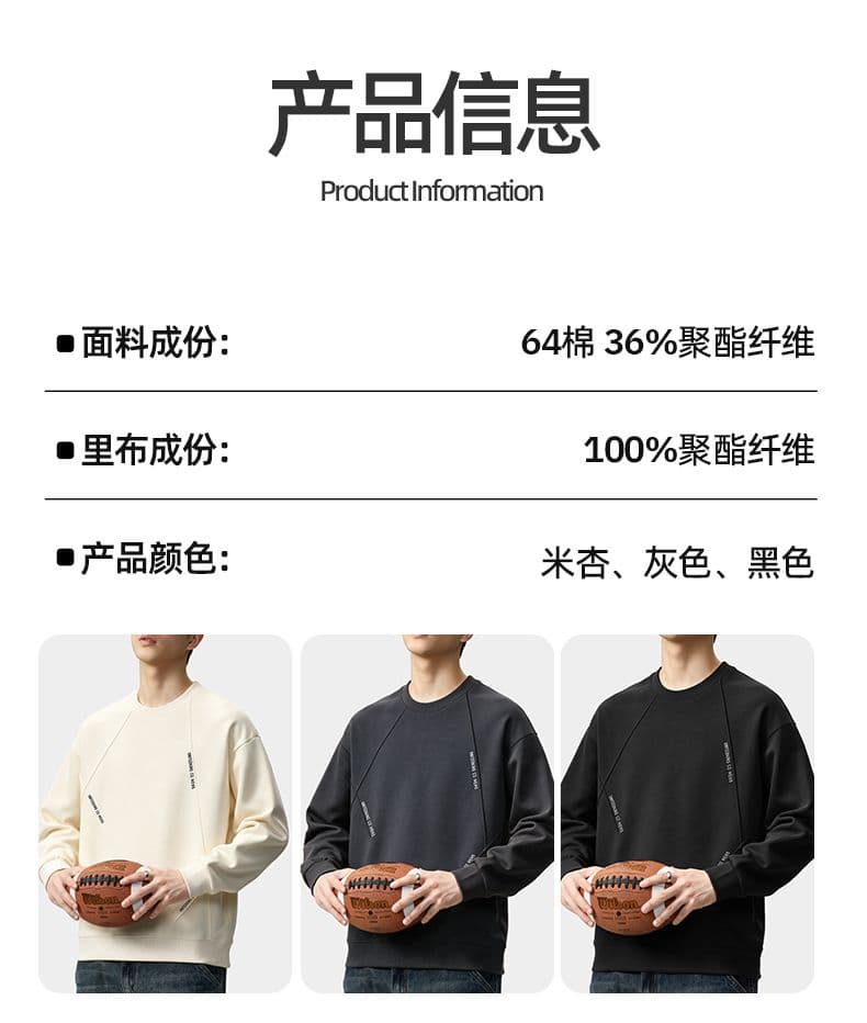 실사 2026 가을 겨울 새로운 조수 브랜드 패치워크 후드티 남성 라운드 넥 풀오버 트렌드 와 성별 다용도 캐주얼 맨위 상세 이미지 6