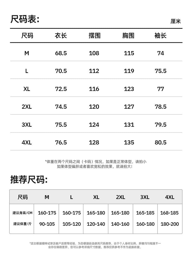 실사 2026 가을 겨울 새로운 조수 브랜드 전체 인쇄 디자인 후드티 남성 라운드 넥 풀오버 트렌드 와 성별 다용도 맨위 상세 이미지 7